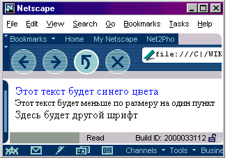 Отоброжение форматированного текста в броузере
